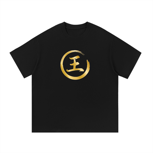 Essential Cotton T-Shirt - Wang, Gold