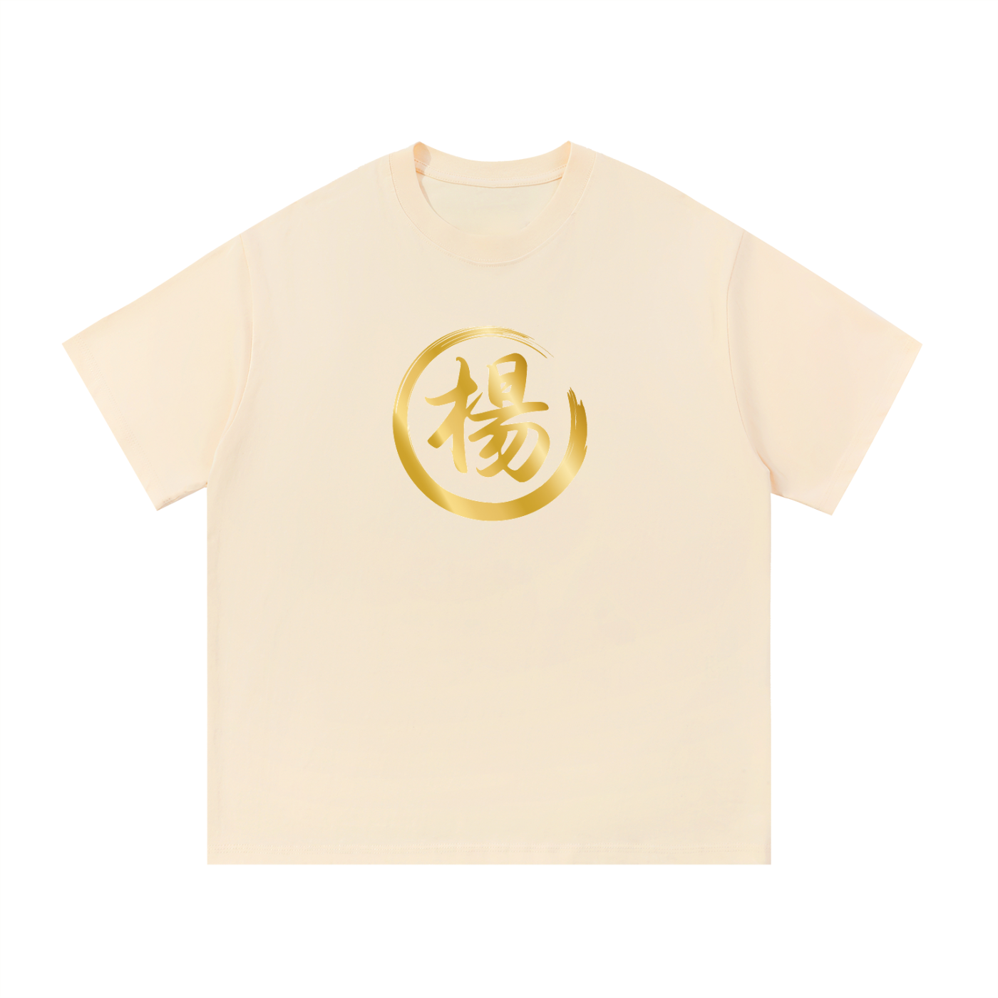 Essential Cotton T-Shirt