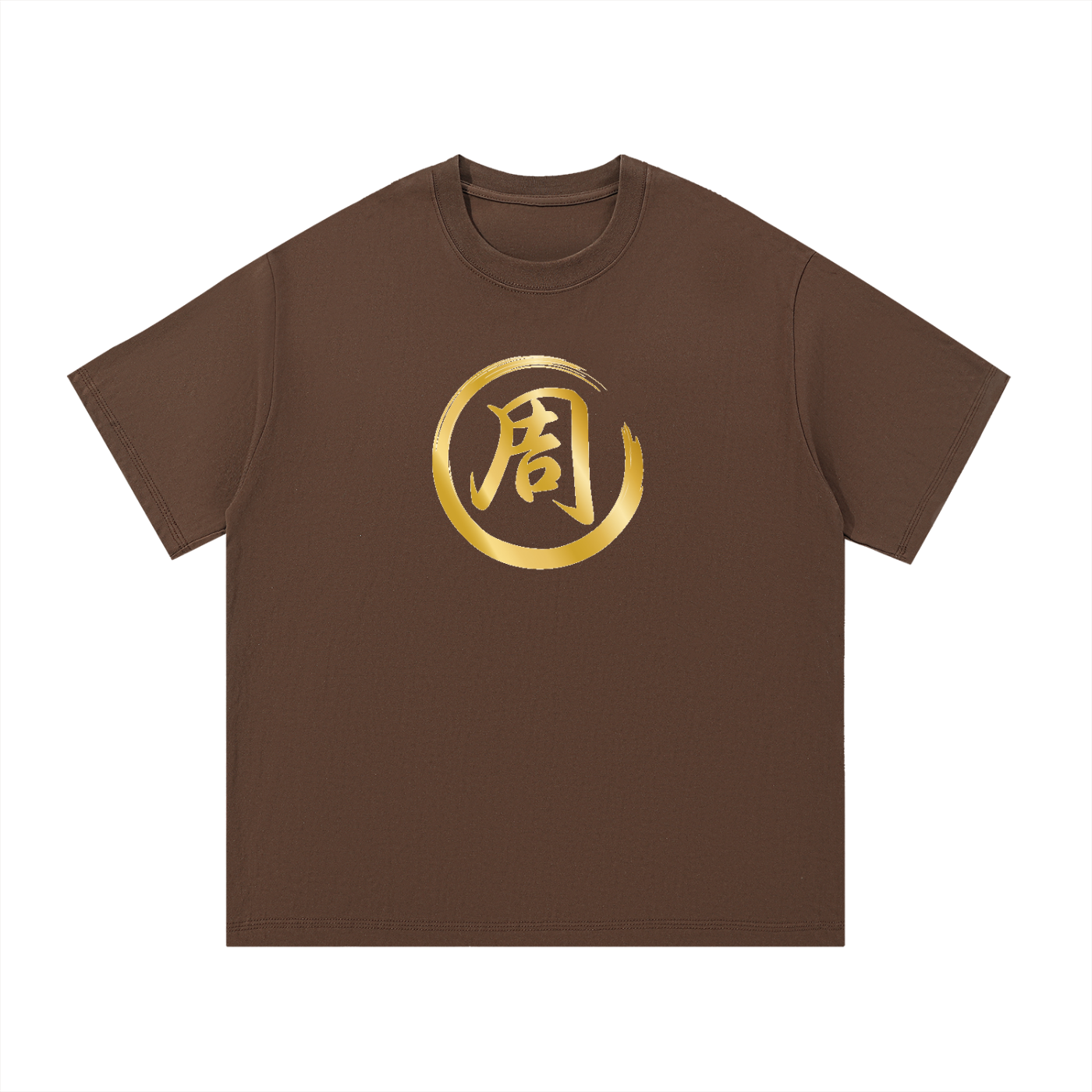 Essential Cotton T-Shirt