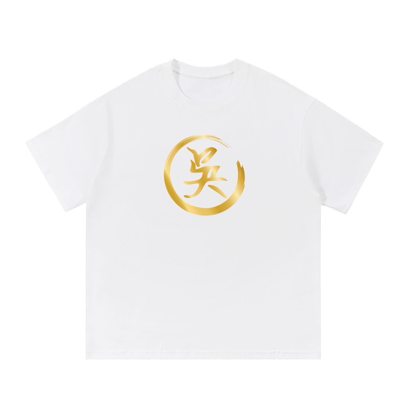 Essential Cotton T-Shirt