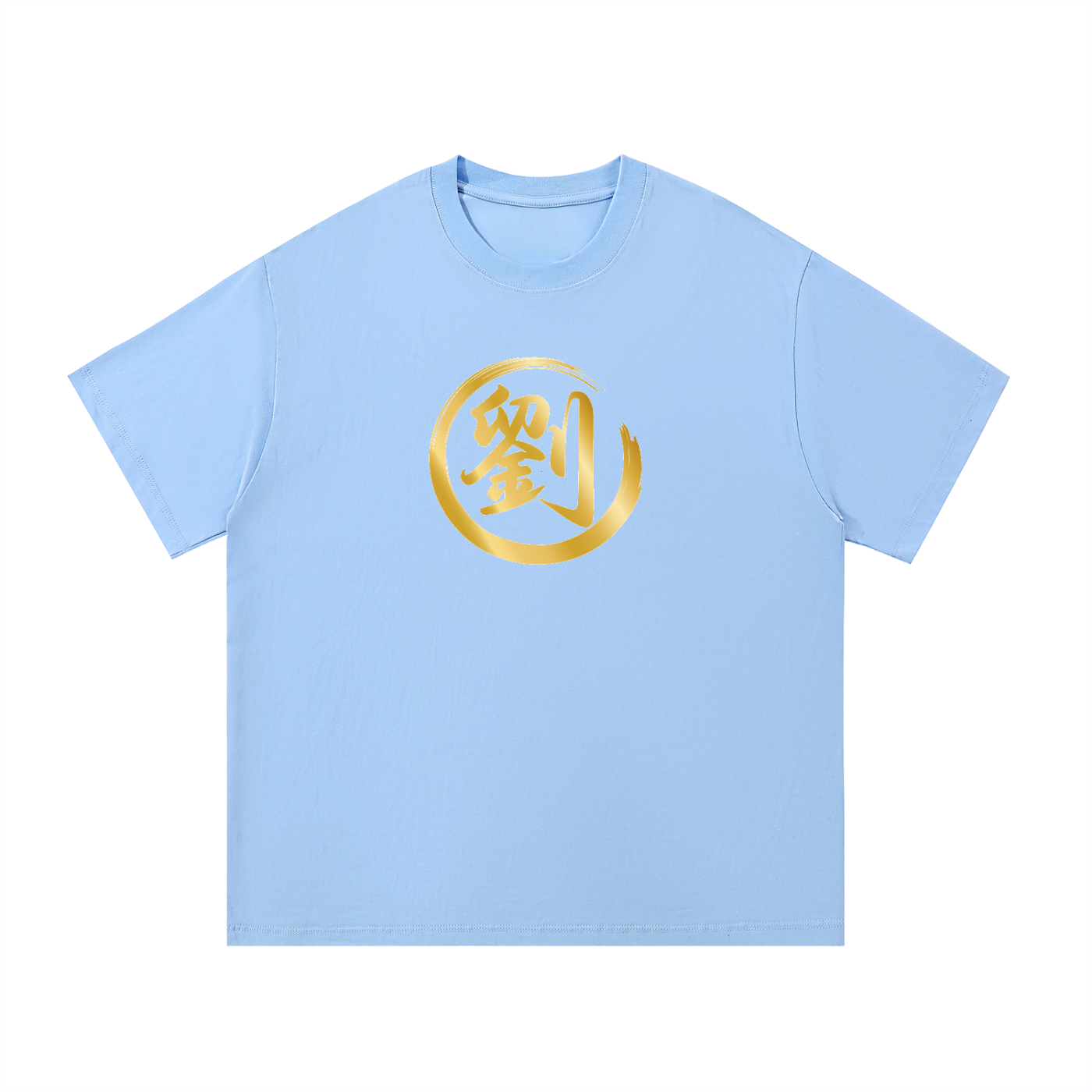 Essential Cotton T-Shirt - Liu, Gold