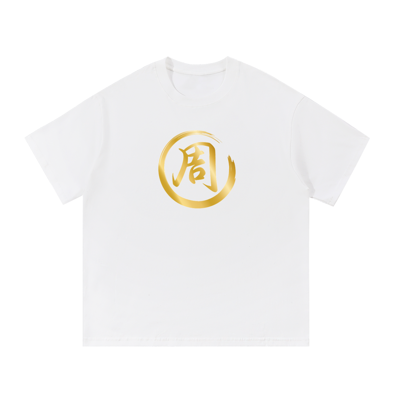 Essential Cotton T-Shirt