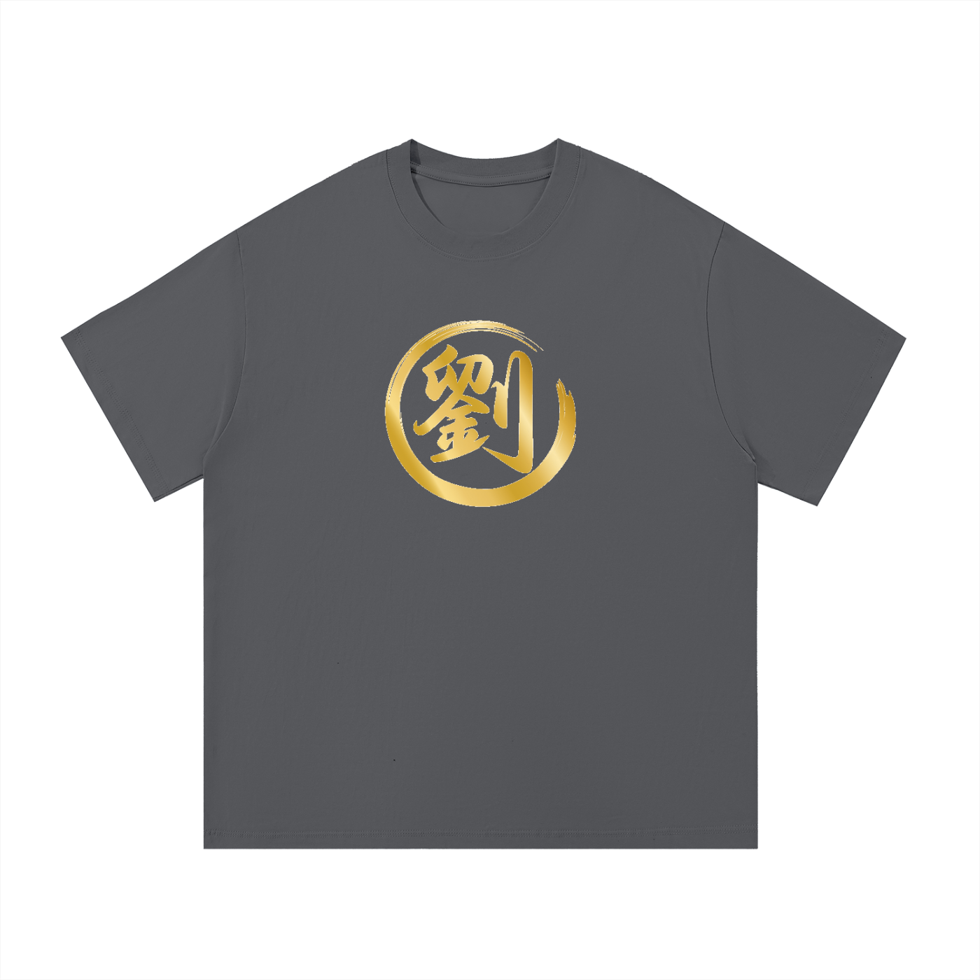 Essential Cotton T-Shirt - Liu, Gold