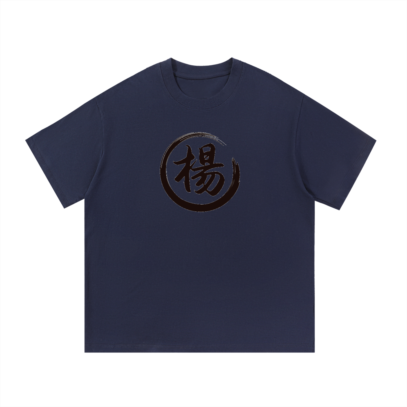 Essential Cotton T-Shirt - Yang, Black