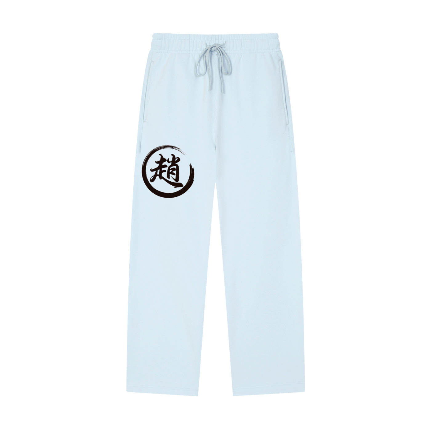 Solid Color Straight-Leg Sweatpants - Zhao, Black