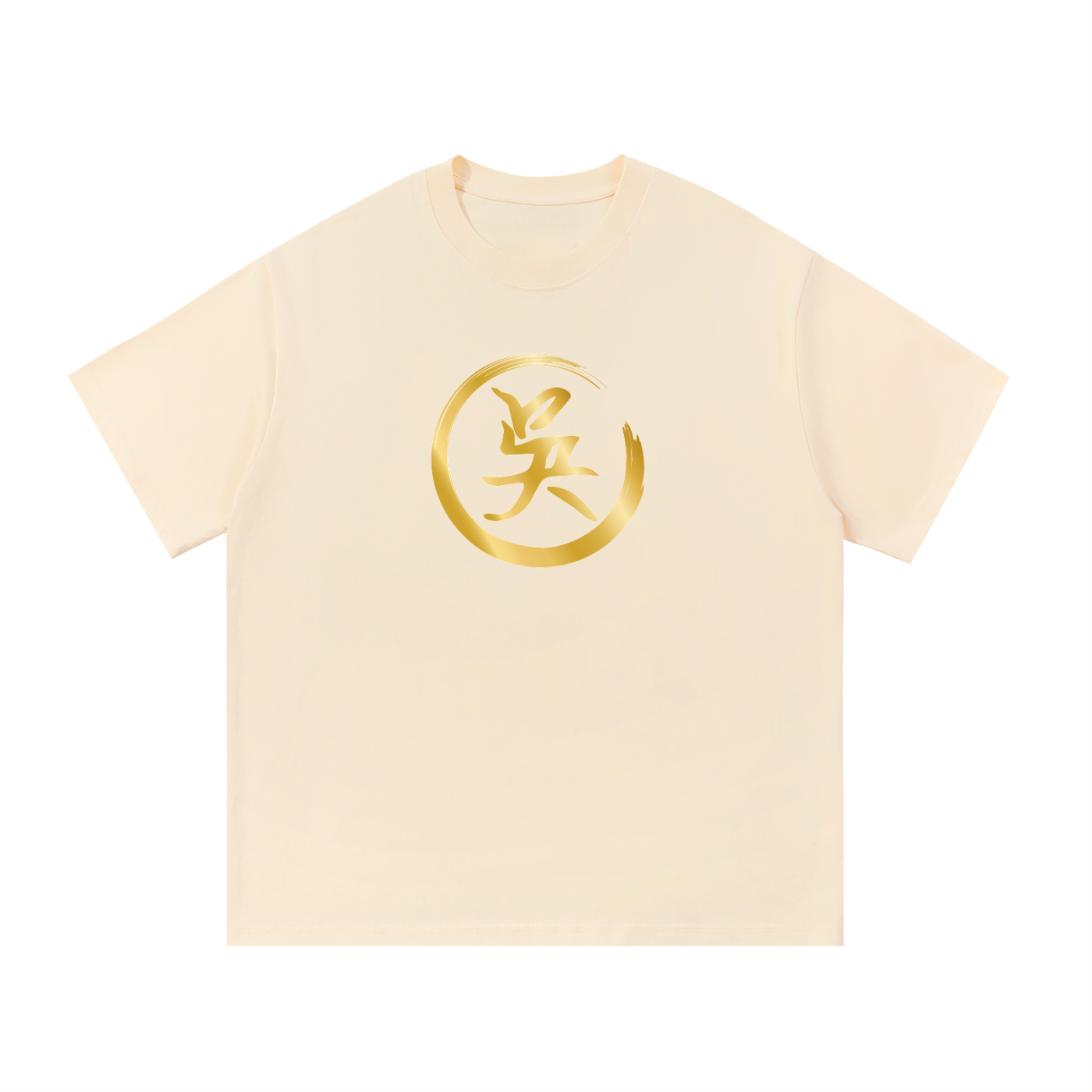 Essential Cotton T-Shirt