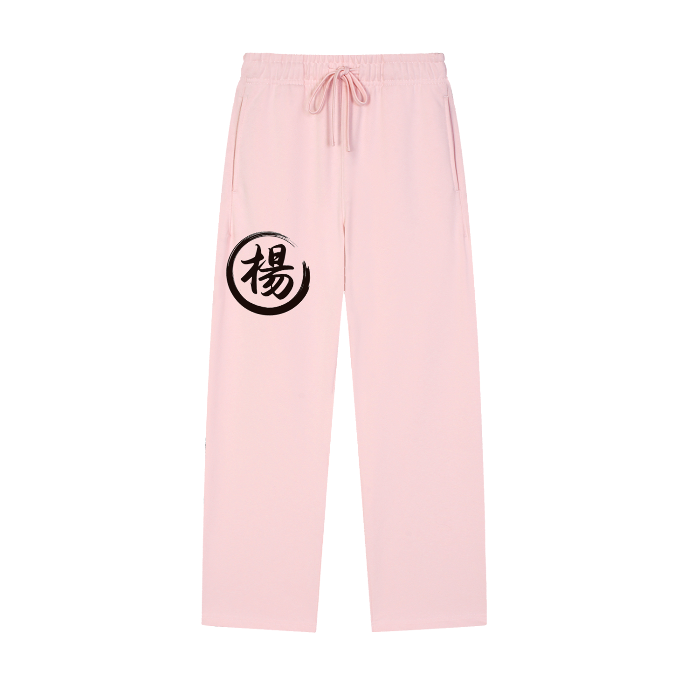 Solid Color Straight-Leg Sweatpants - Yang, Black
