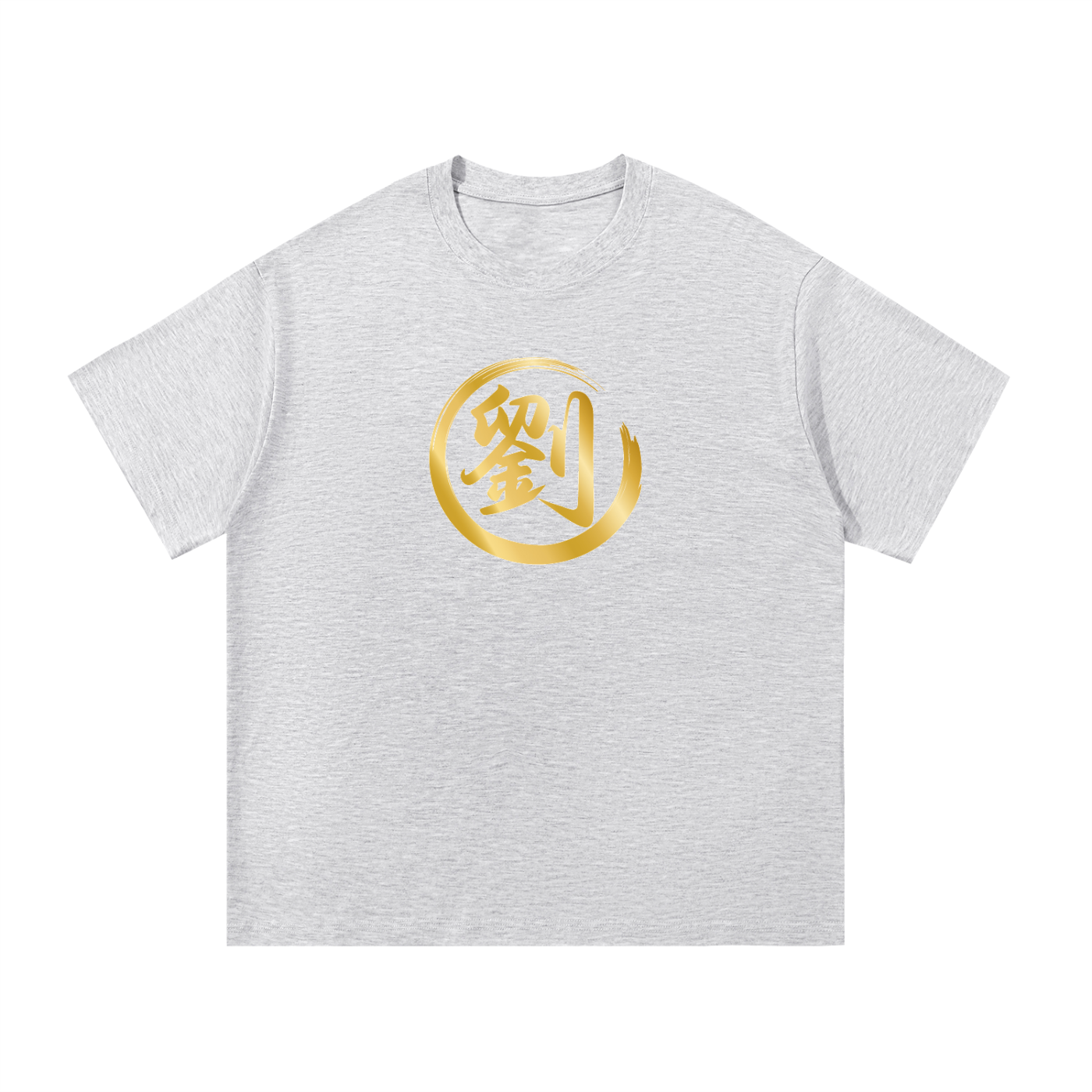 Essential Cotton T-Shirt - Liu, Gold
