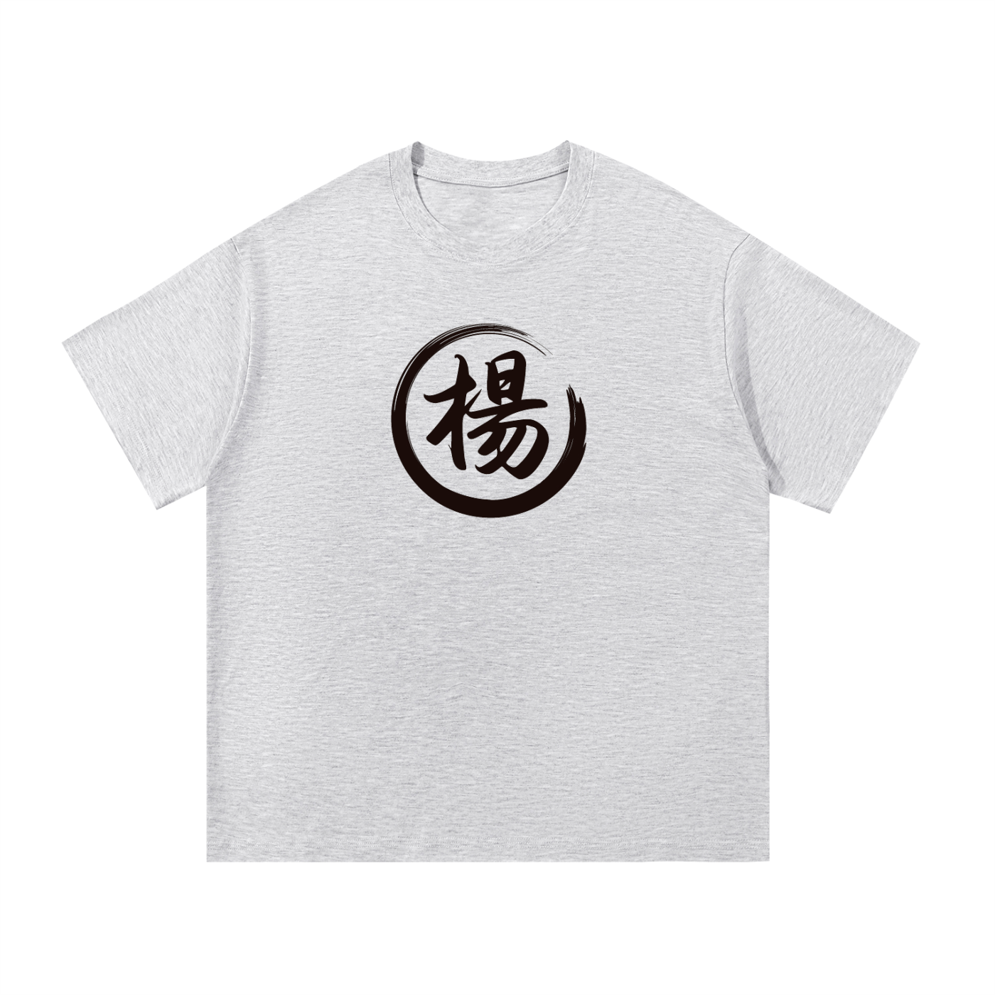 Essential Cotton T-Shirt - Yang, Black