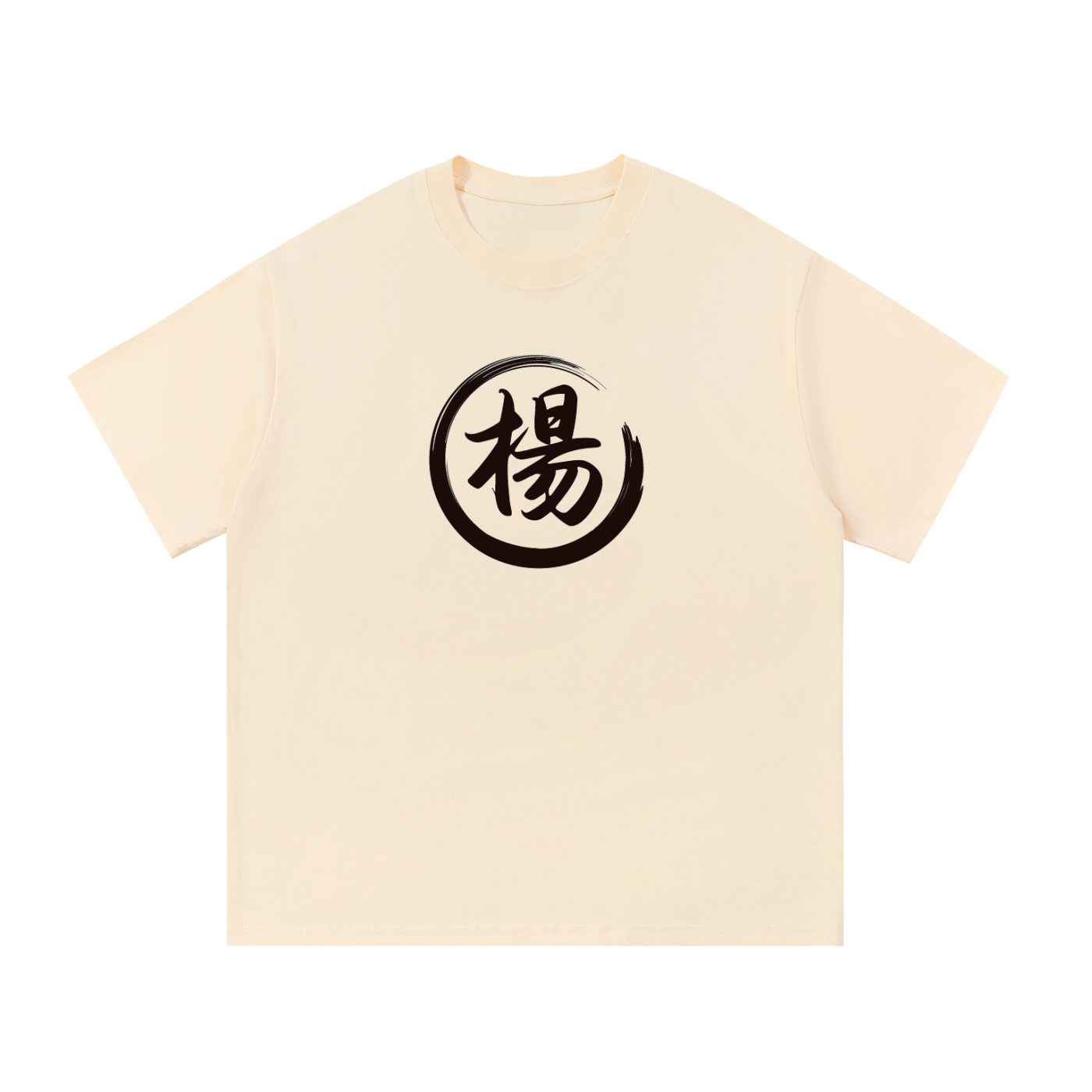Essential Cotton T-Shirt - Yang, Black
