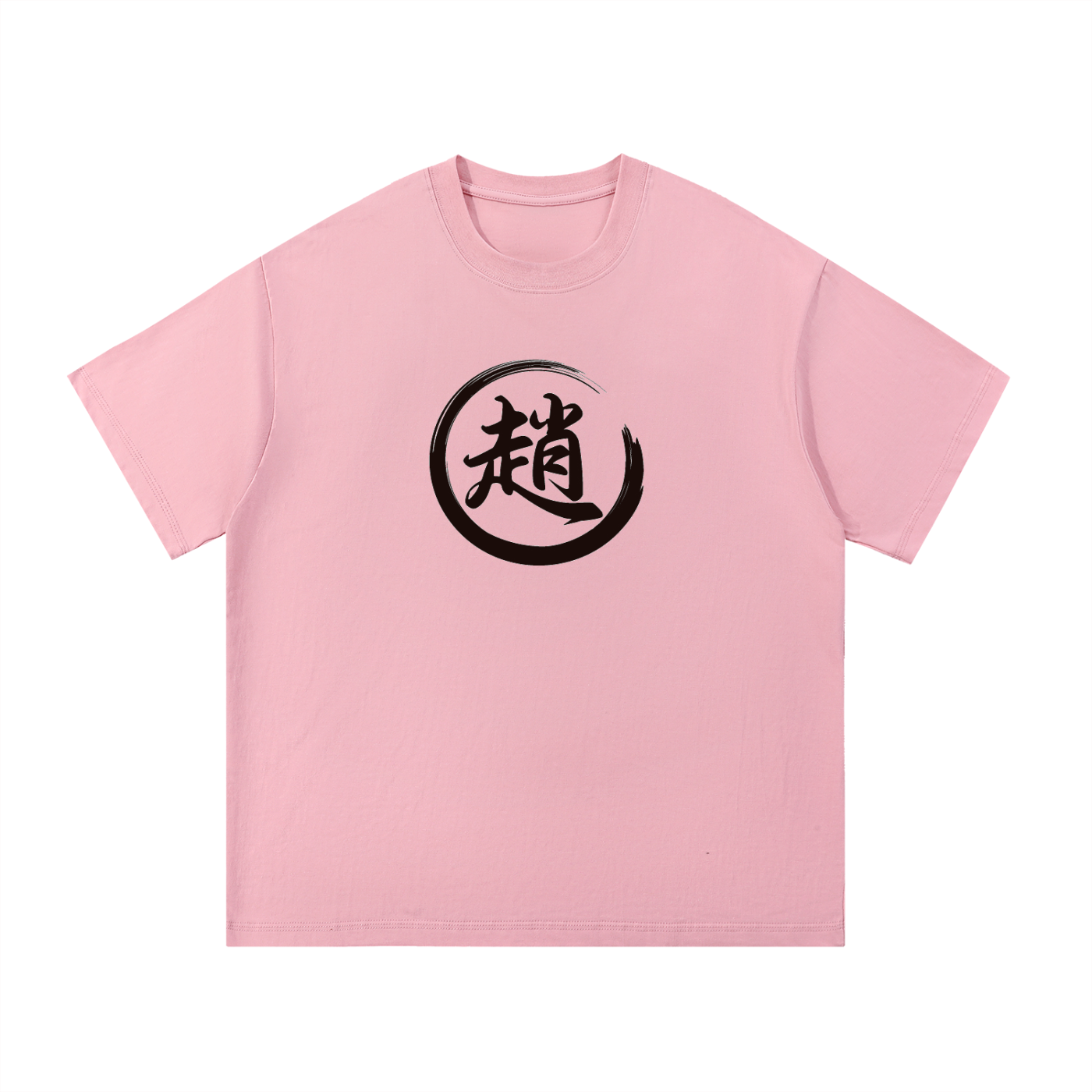 Essential Cotton T-Shirt - Zhao, Black