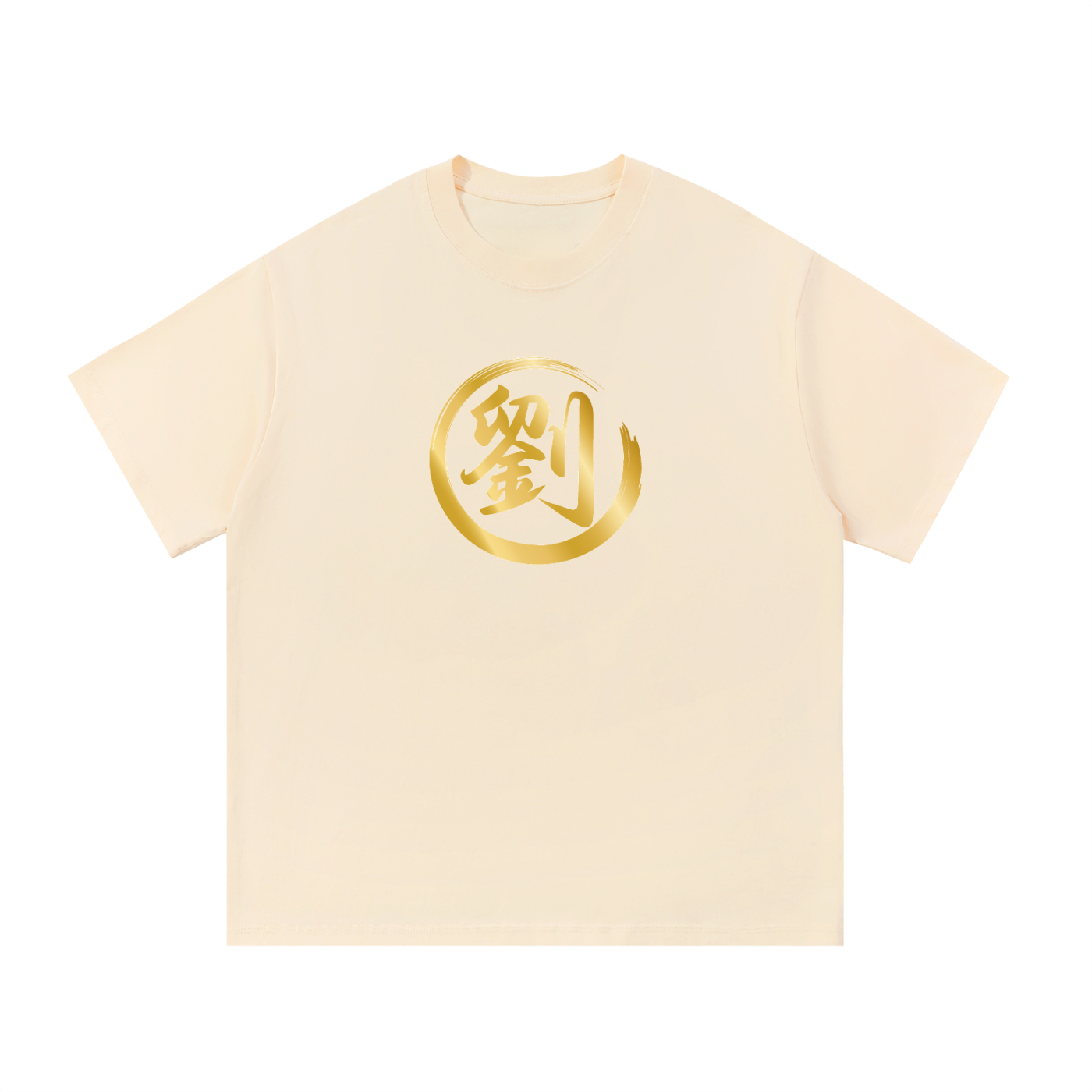 Essential Cotton T-Shirt - Liu, Gold