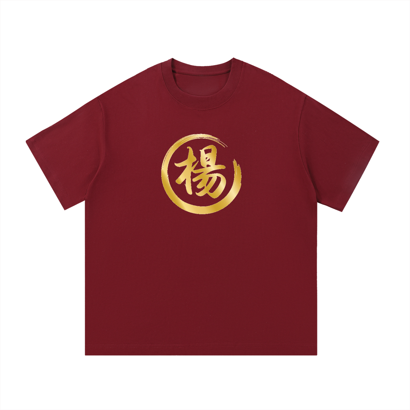 Essential Cotton T-Shirt