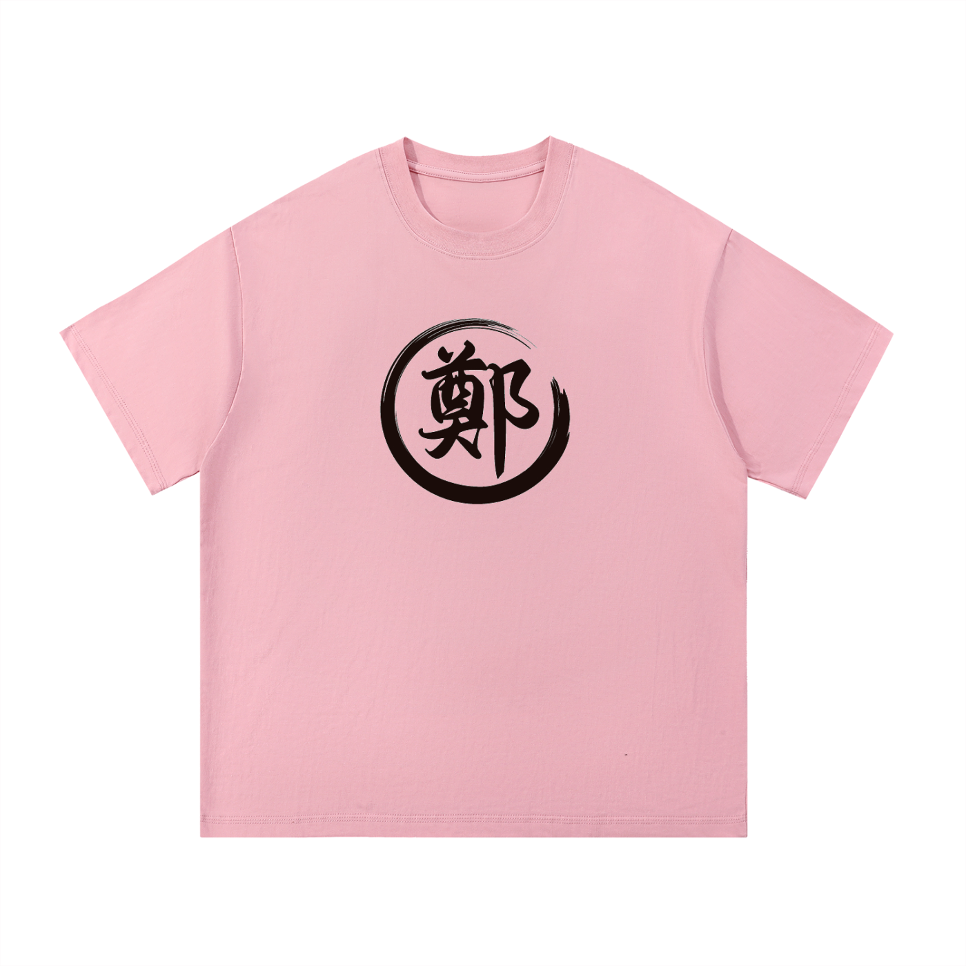 Essential Cotton T-Shirt - Zheng, Black