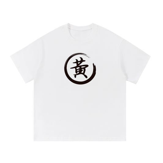 Essential Cotton T-Shirt - Huang, Black