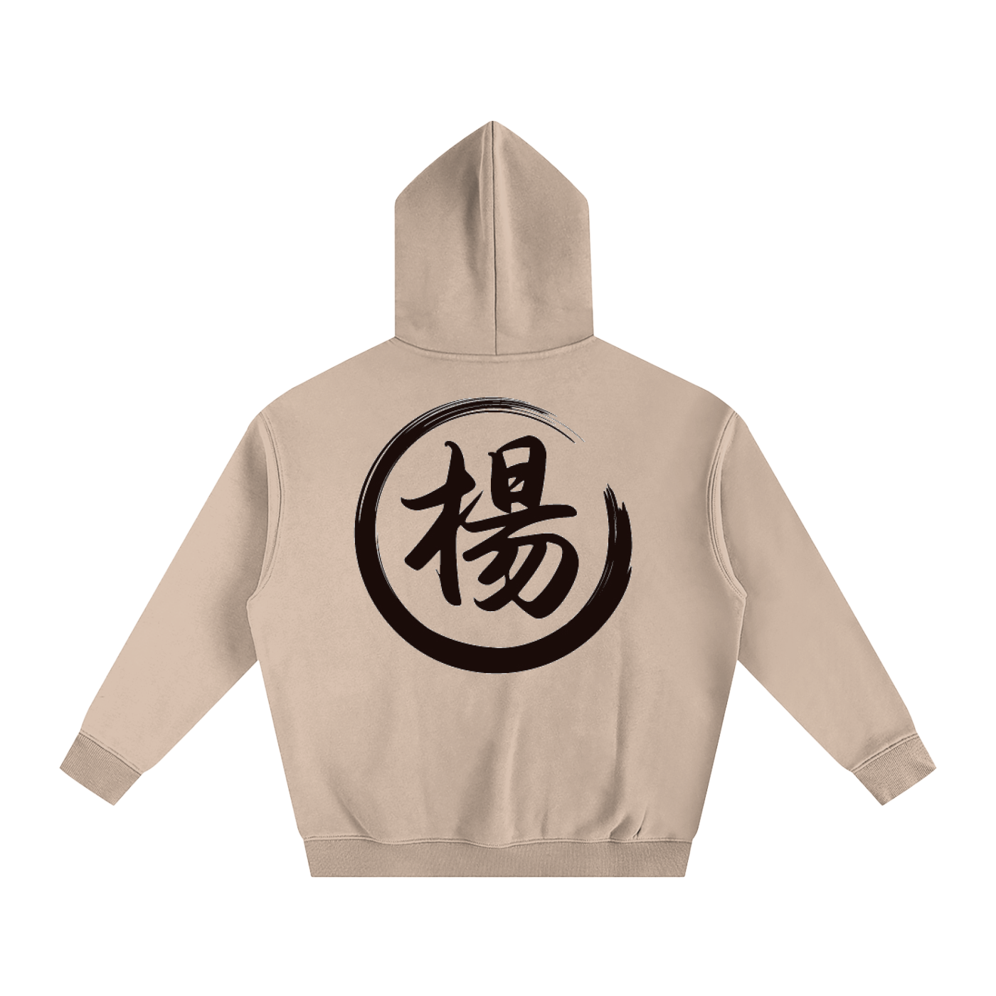 Oversize Fleeced Hoodie - Yang, Black