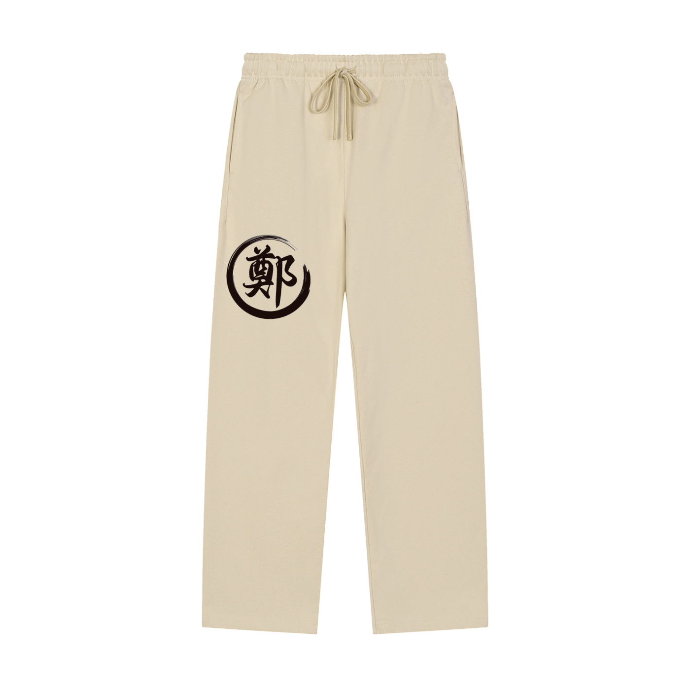 Solid Color Straight-Leg Sweatpants - Zheng, Black