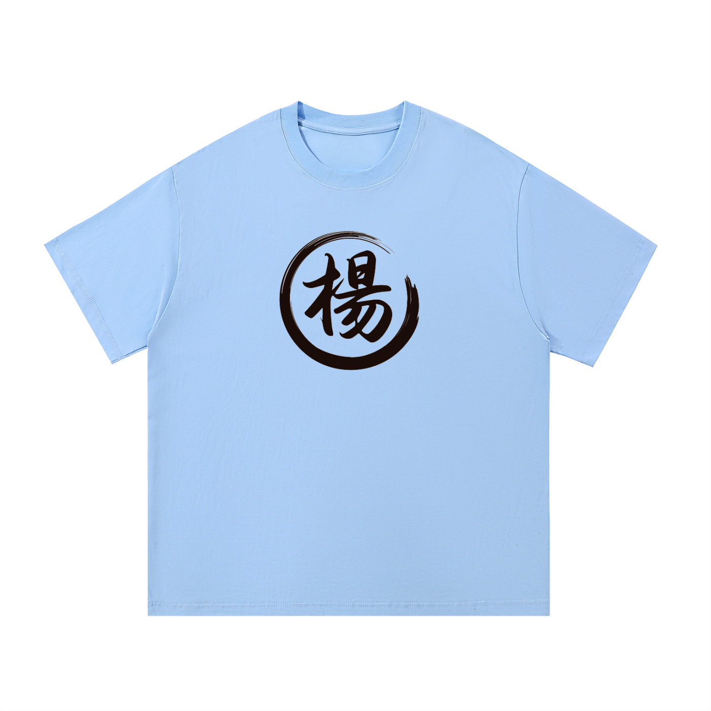 Essential Cotton T-Shirt - Yang, Black