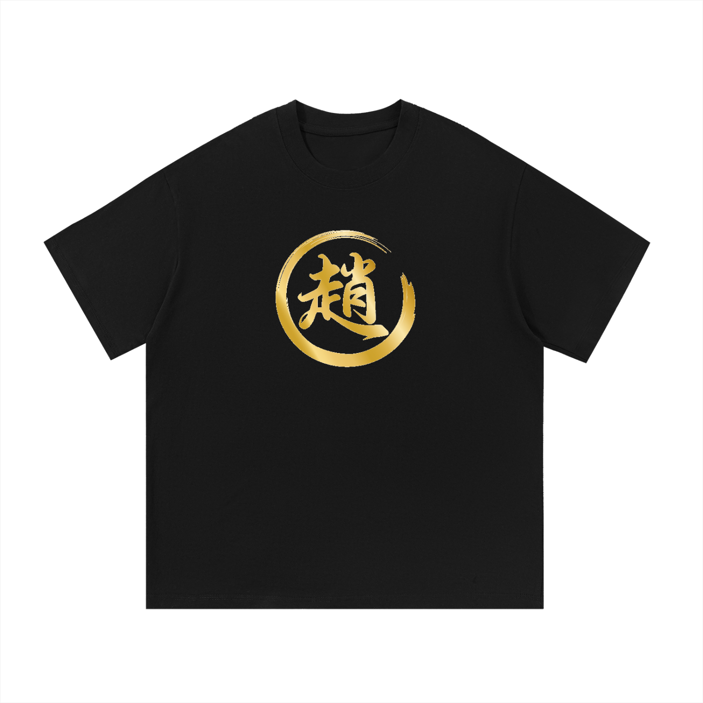 Essential Cotton T-Shirt - Zhao, Gold