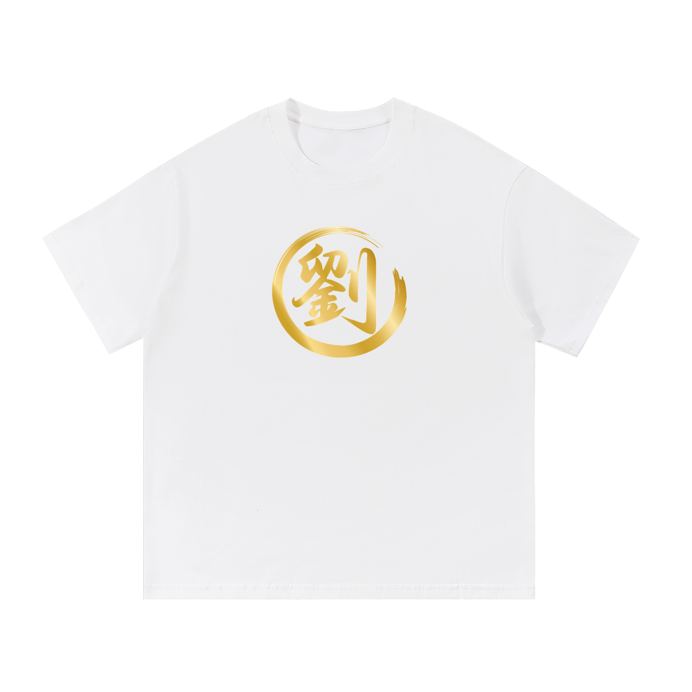 Essential Cotton T-Shirt - Liu, Gold