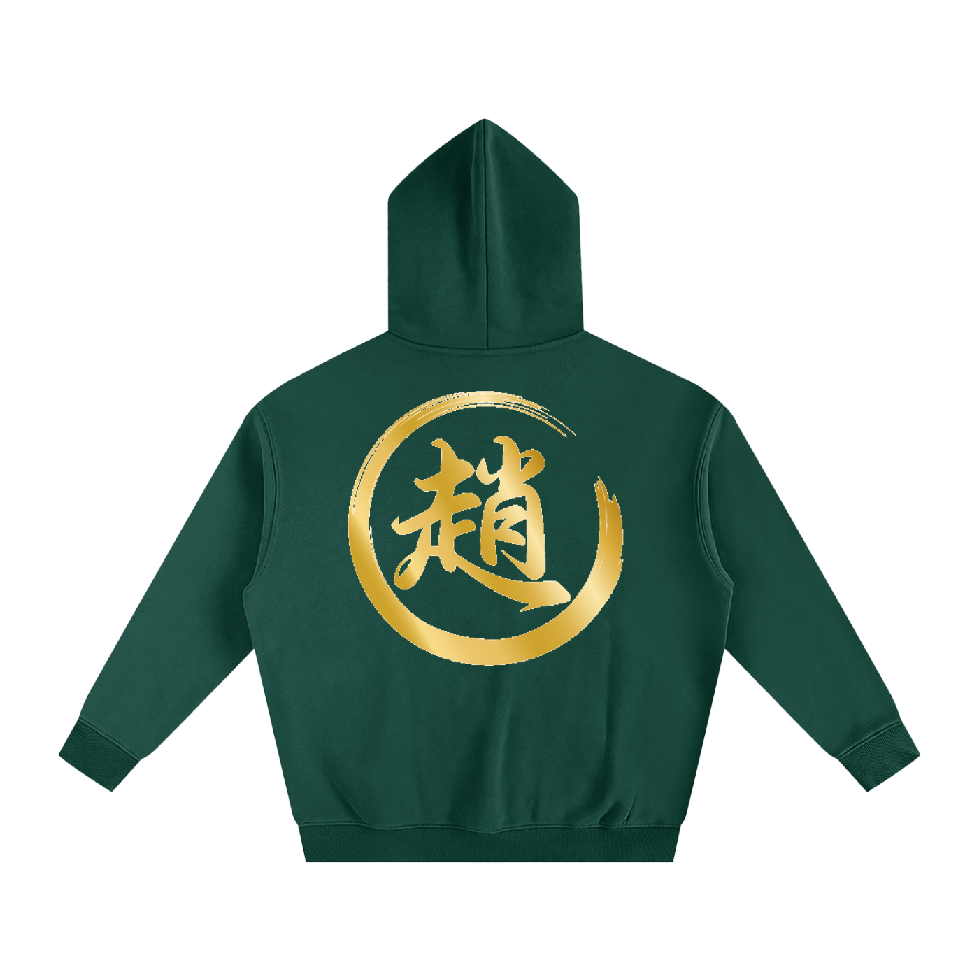 Oversize Fleeced Hoodie - Zhao, Gold