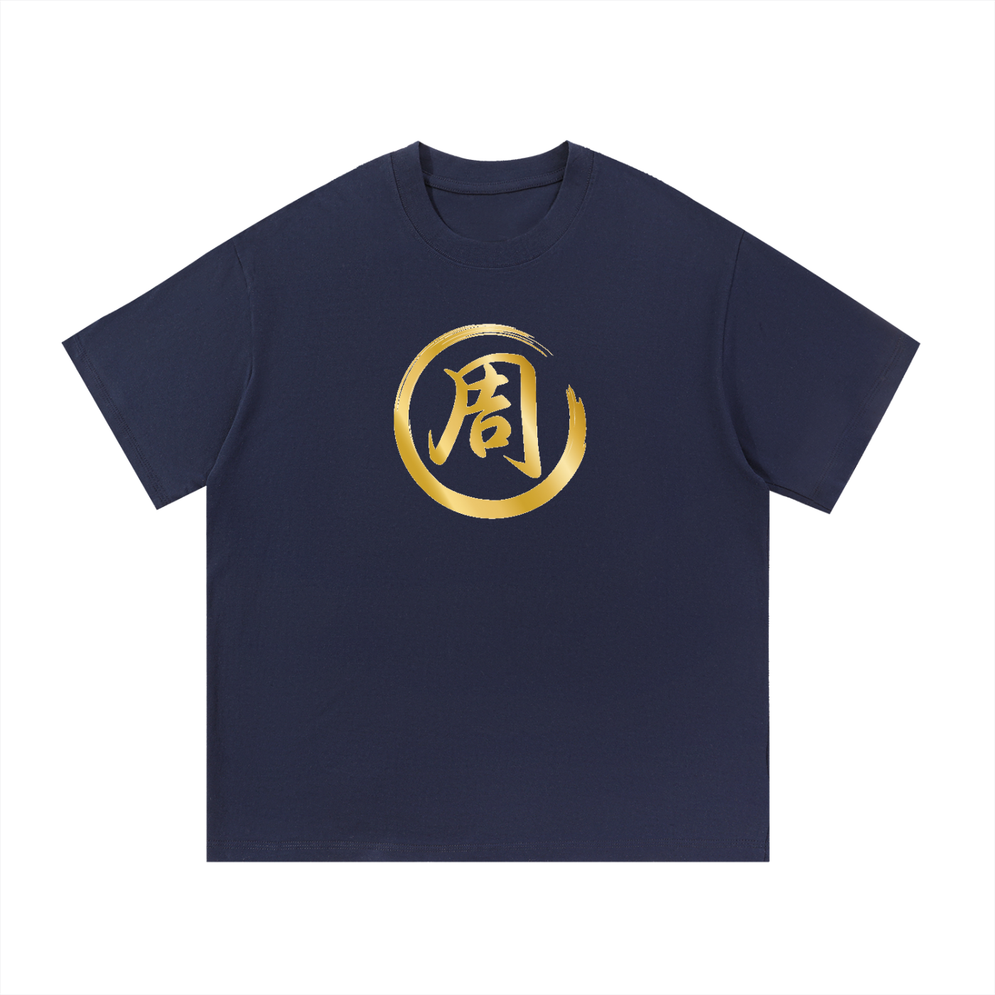 Essential Cotton T-Shirt