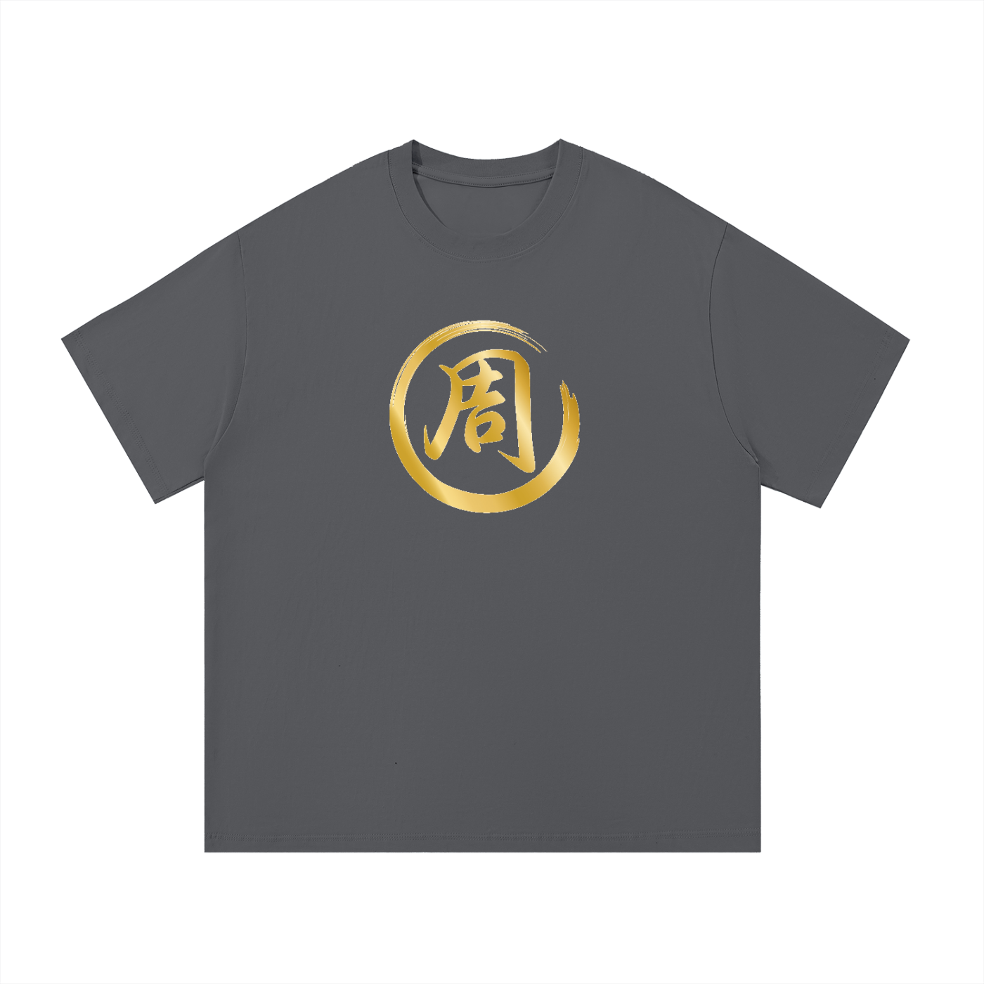 Essential Cotton T-Shirt