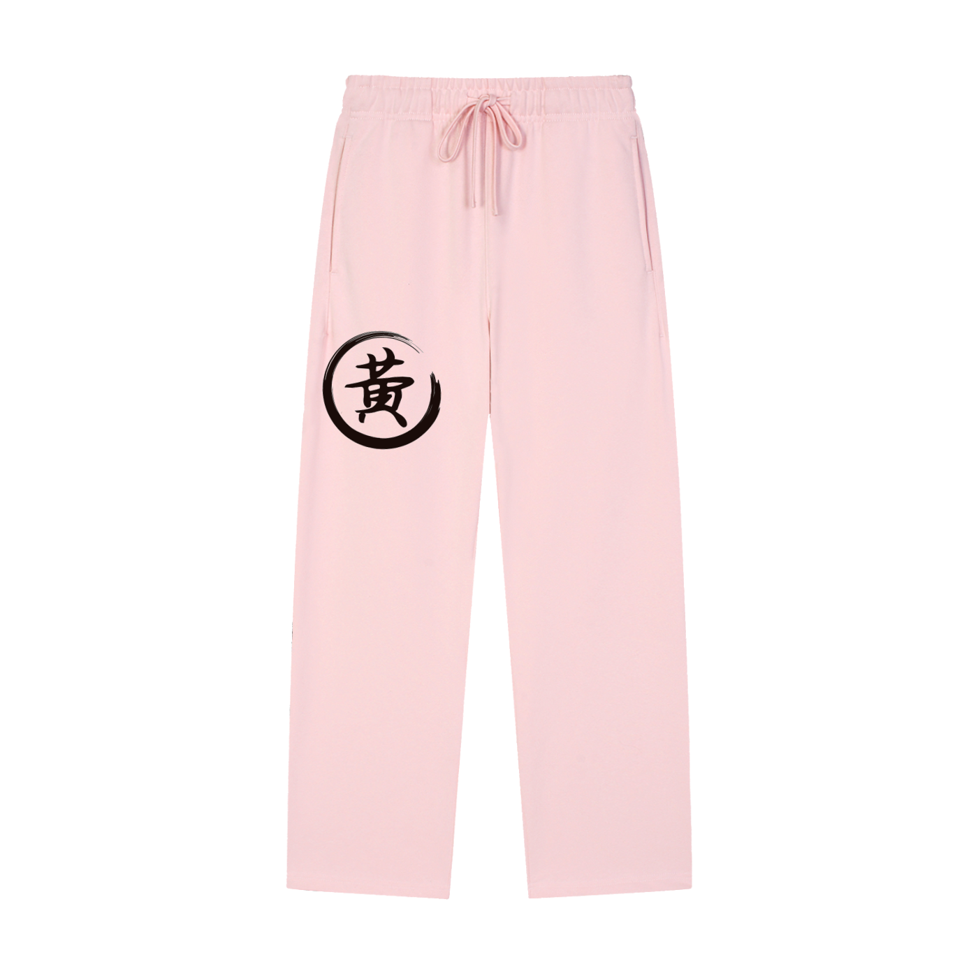 Solid Color Straight-Leg Sweatpants - Huang, Black