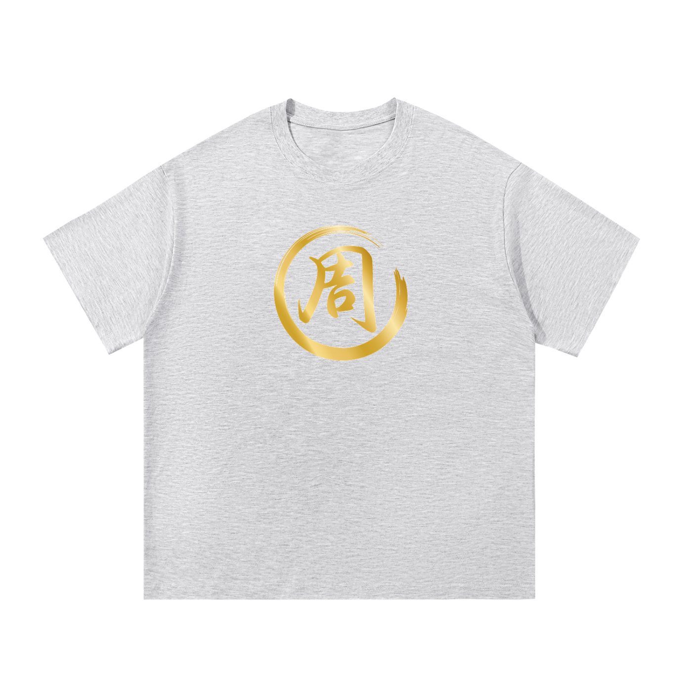 Essential Cotton T-Shirt