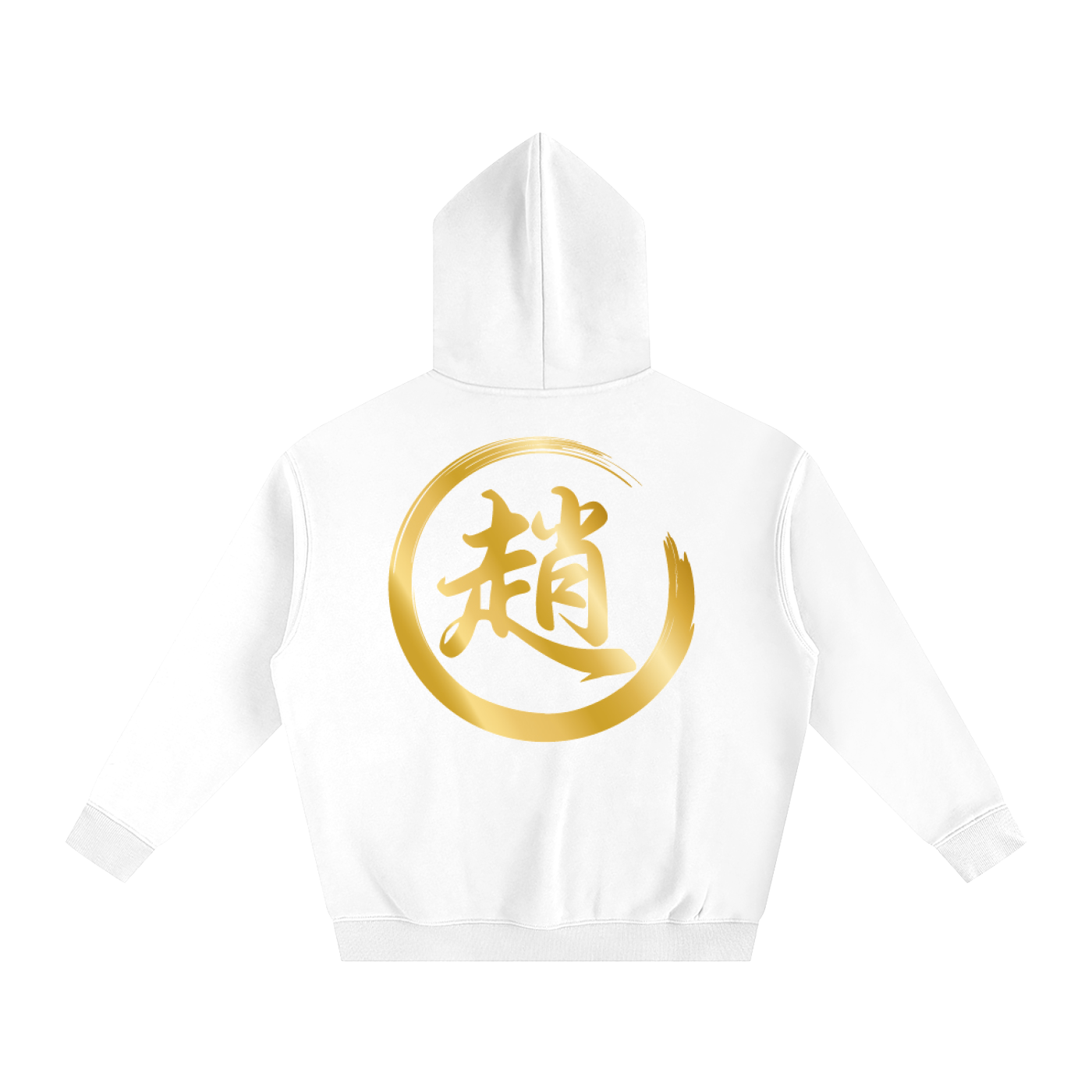 Oversize Fleeced Hoodie - Zhao, Gold