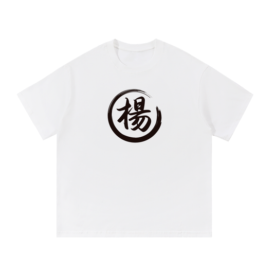 Essential Cotton T-Shirt - Yang, Black