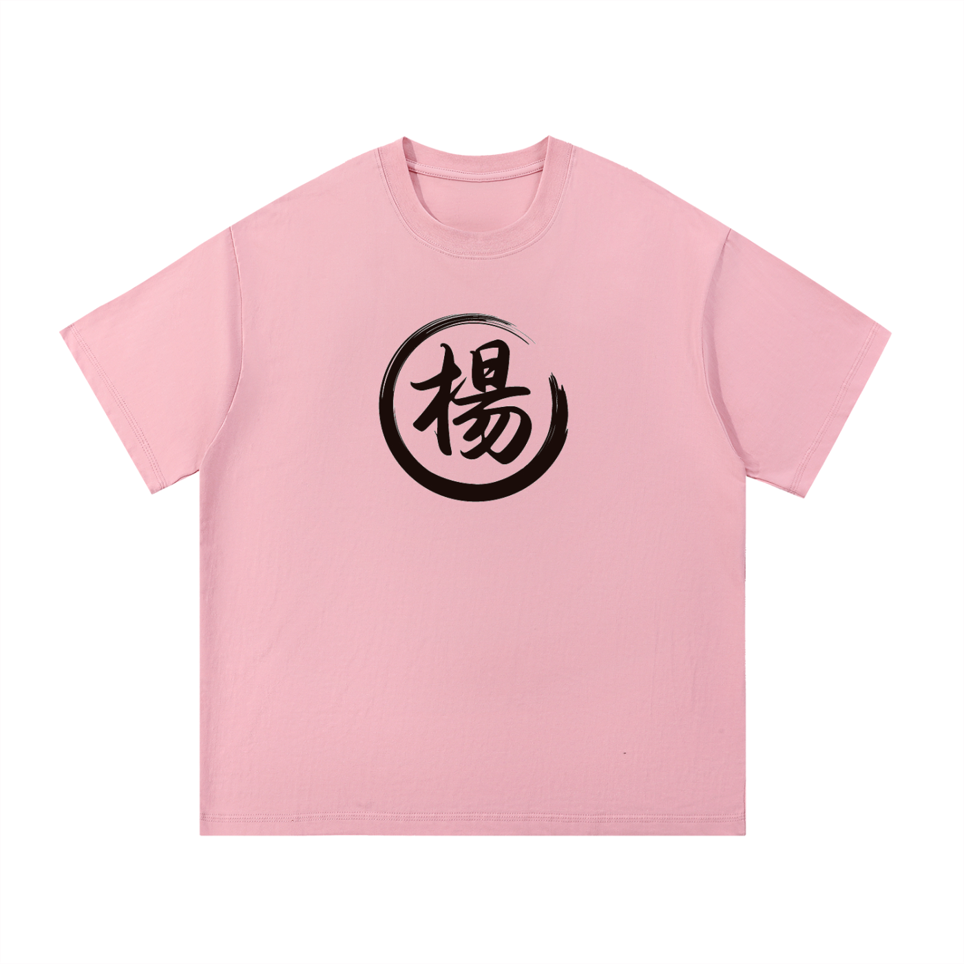 Essential Cotton T-Shirt - Yang, Black