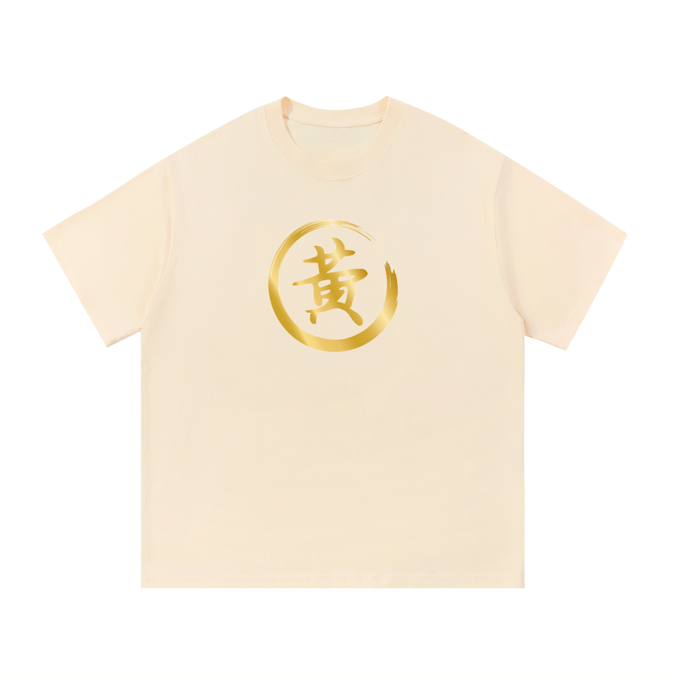 Essential Cotton T-Shirt