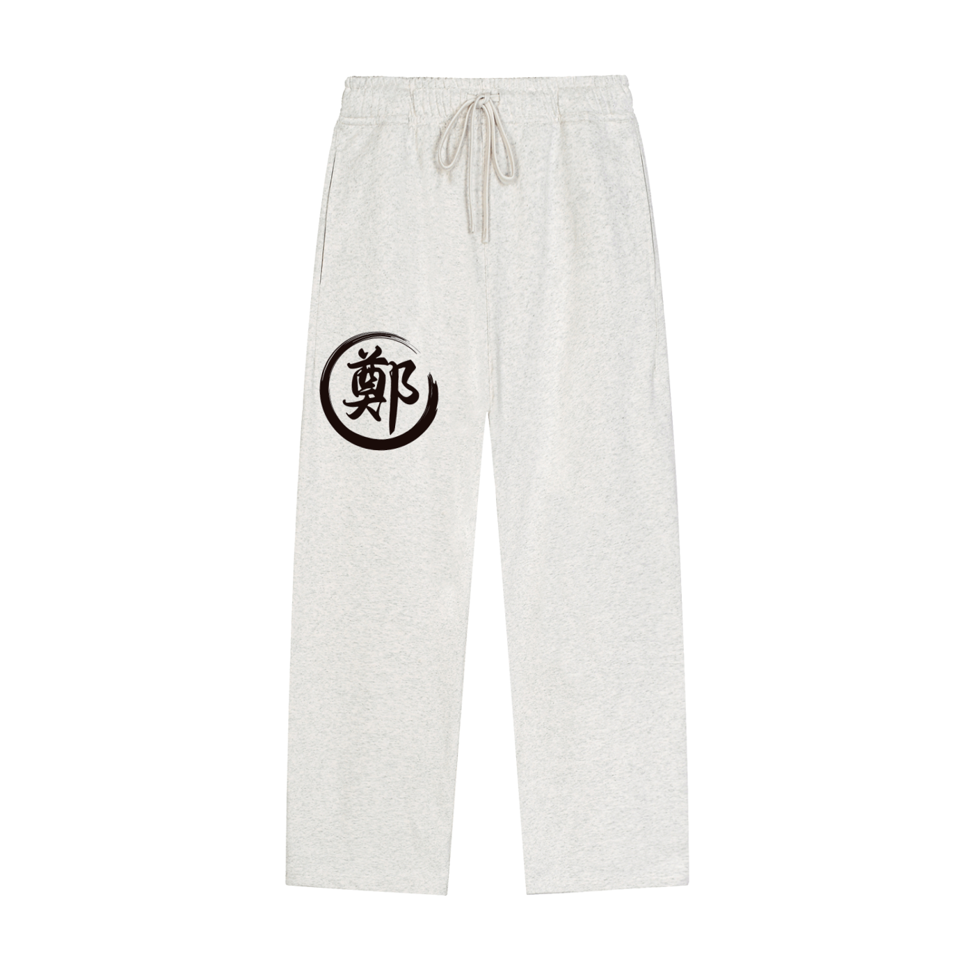 Solid Color Straight-Leg Sweatpants - Zheng, Black