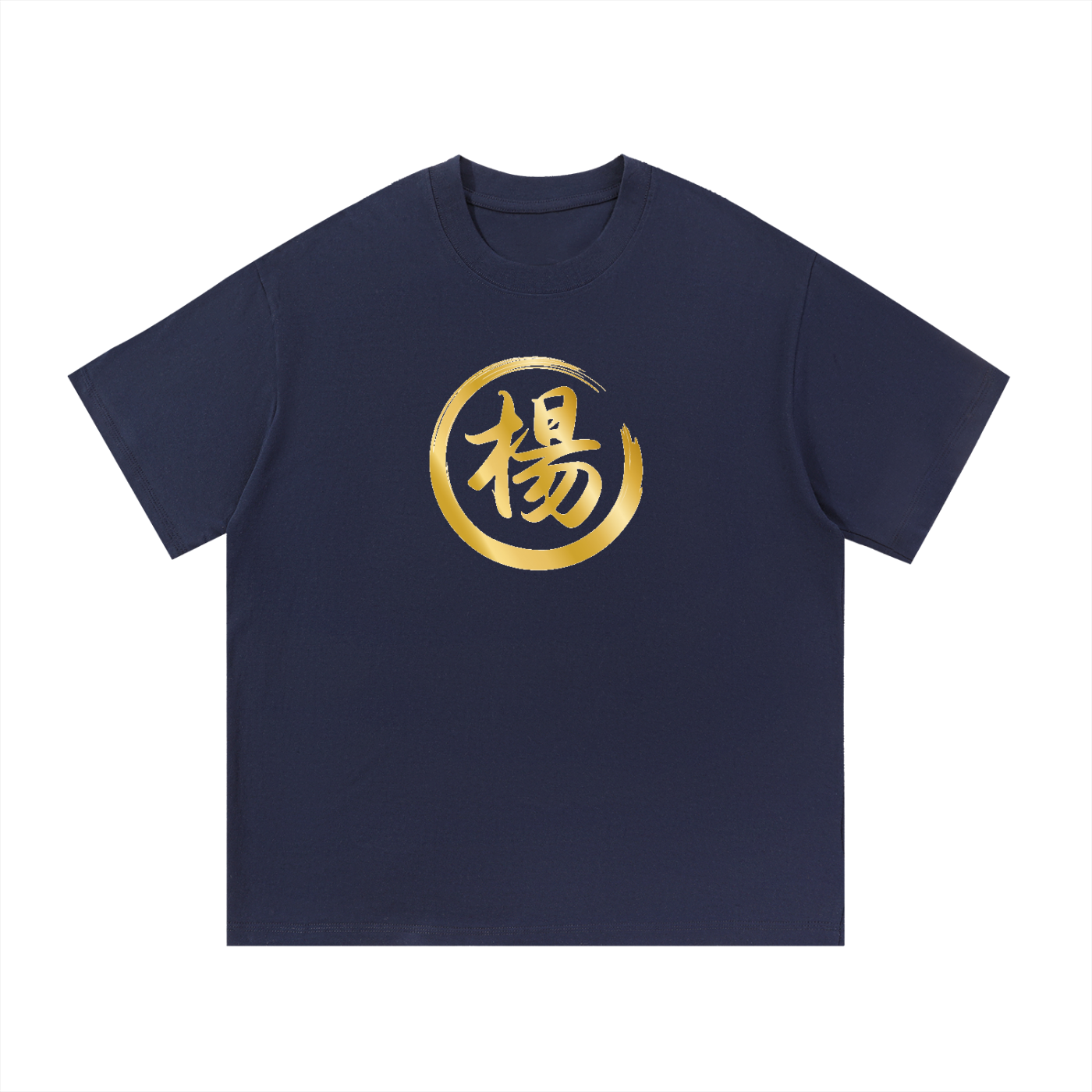 Essential Cotton T-Shirt