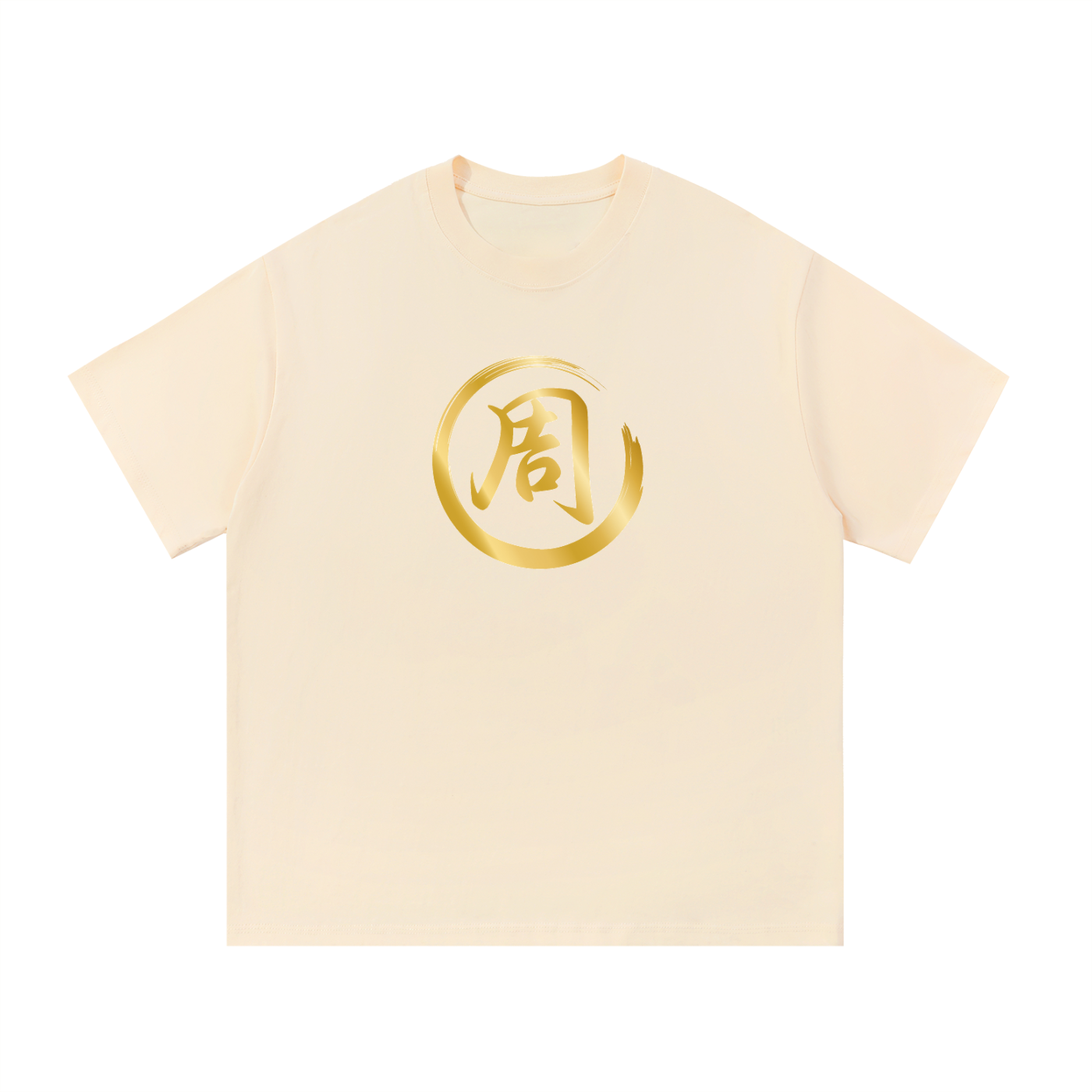 Essential Cotton T-Shirt