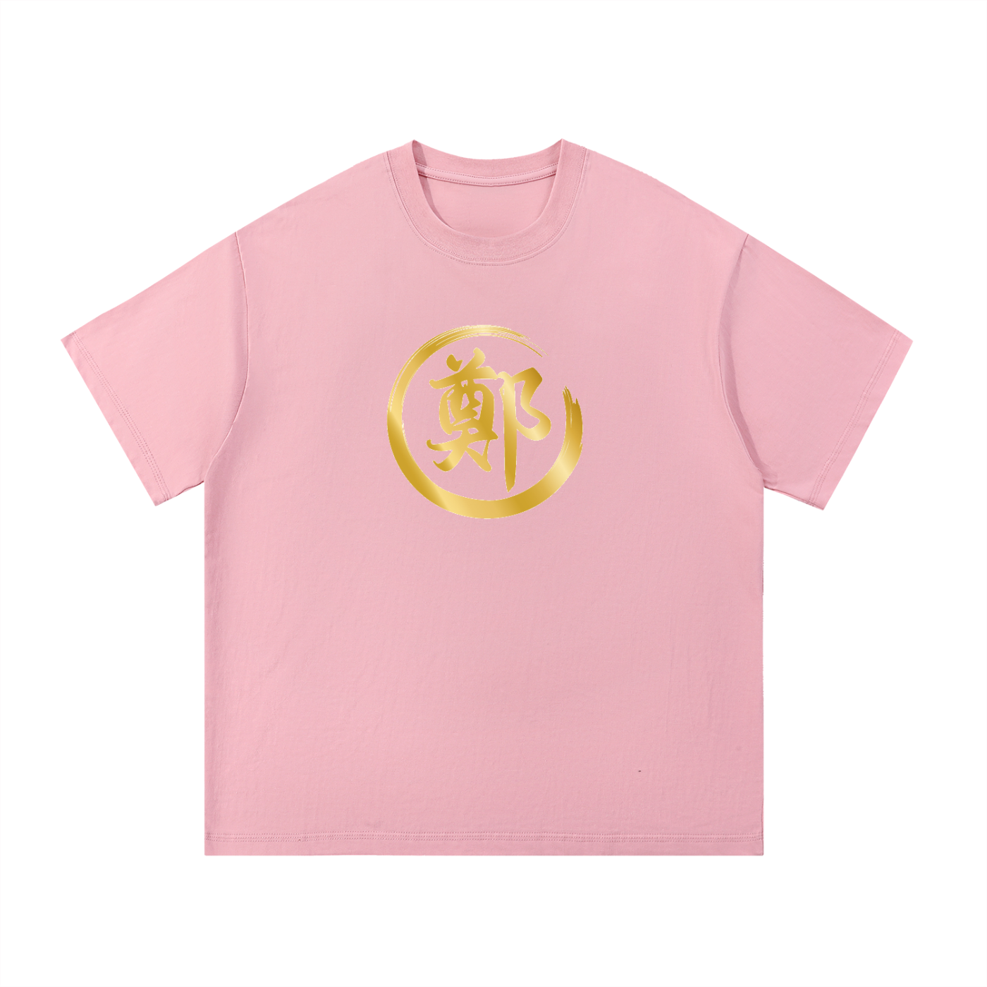 Essential Cotton T-Shirt - Zheng, Gold