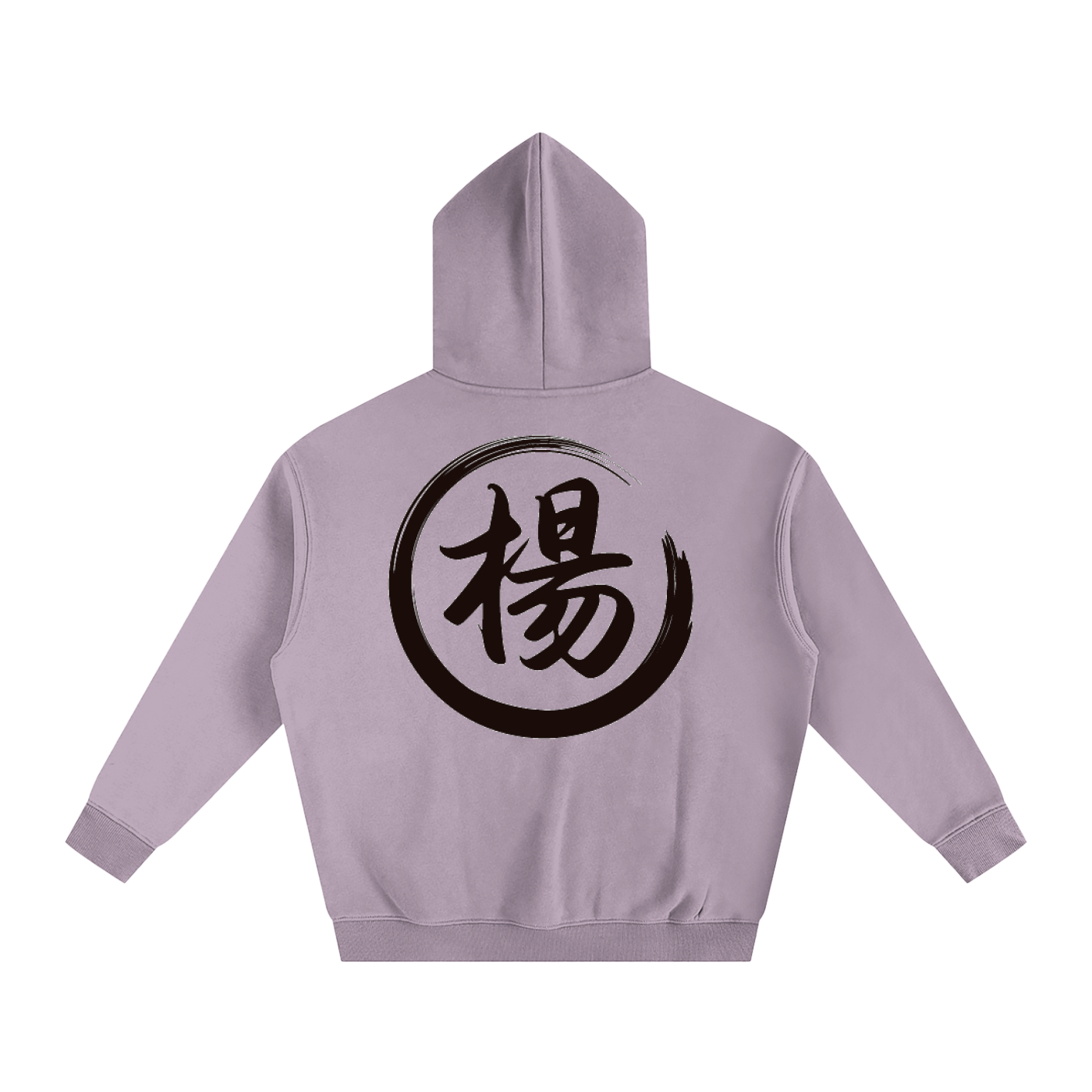 Oversize Fleeced Hoodie - Yang, Black