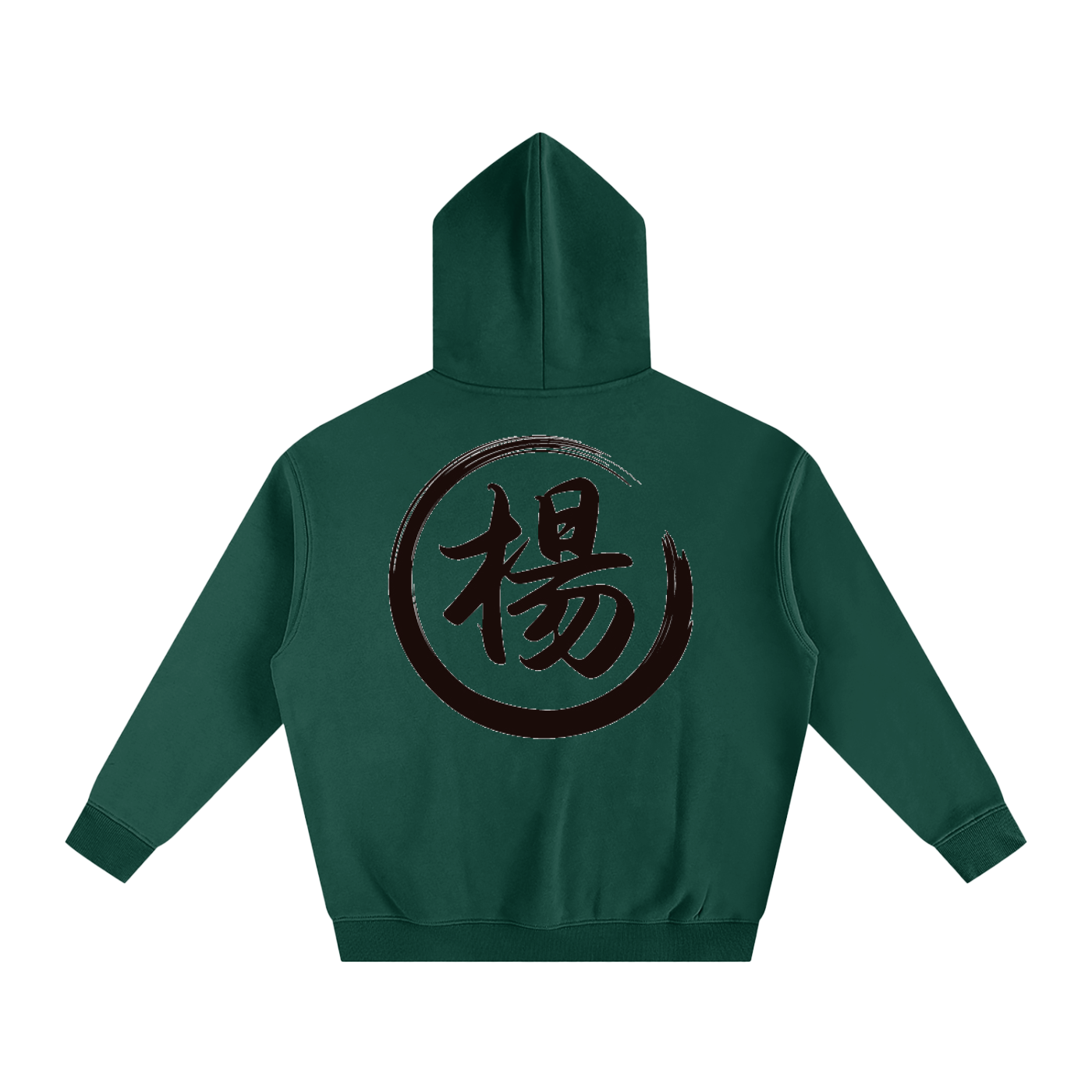 Oversize Fleeced Hoodie - Yang, Black