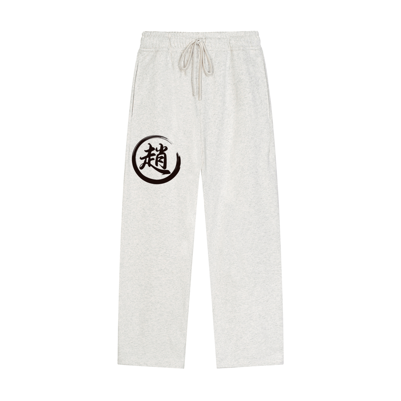 Solid Color Straight-Leg Sweatpants - Zhao, Black